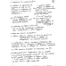 BIOXHMEIA II 